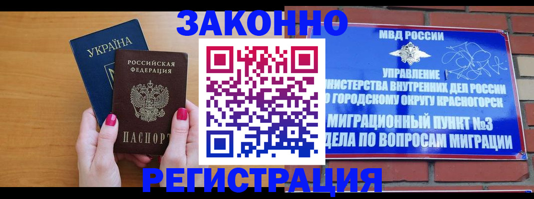 прописка для военкомата в Великом Устюге