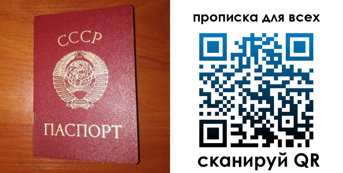 временная регистрация гарантия в Великом Устюге
