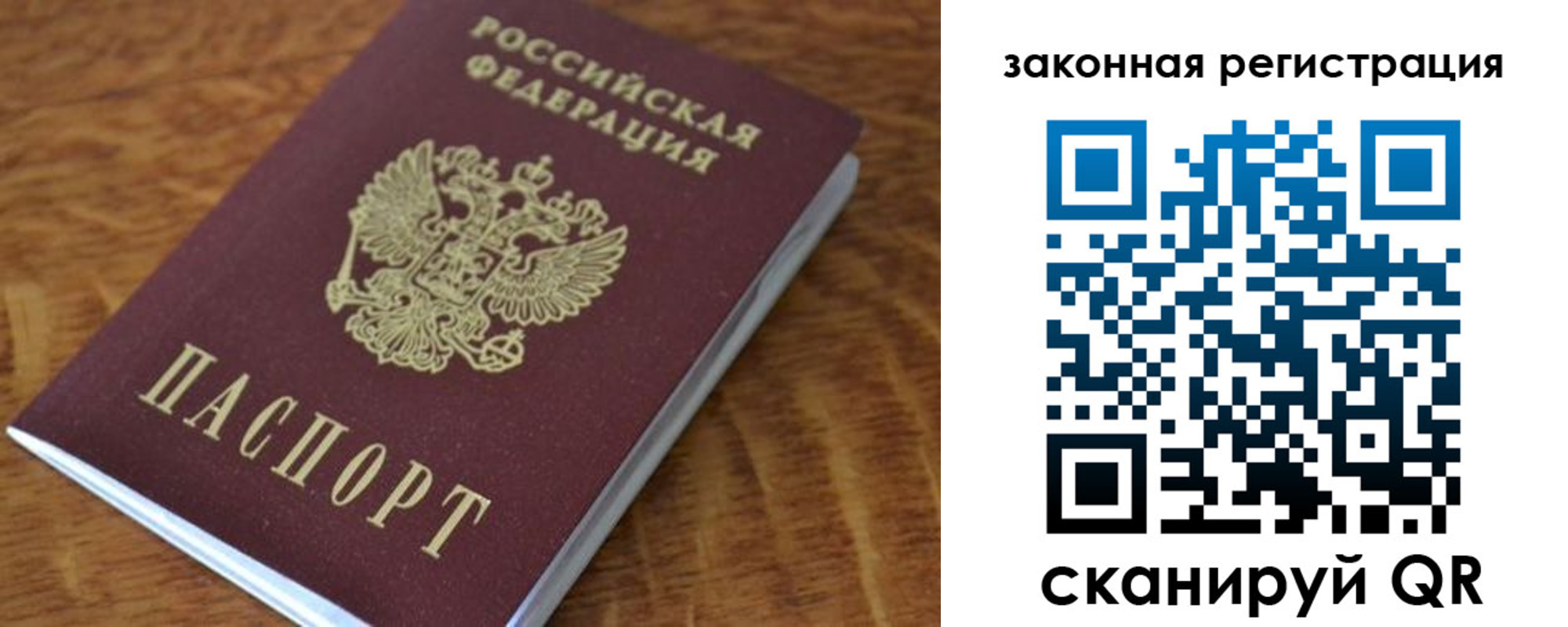 регистрация в Великом Устюге