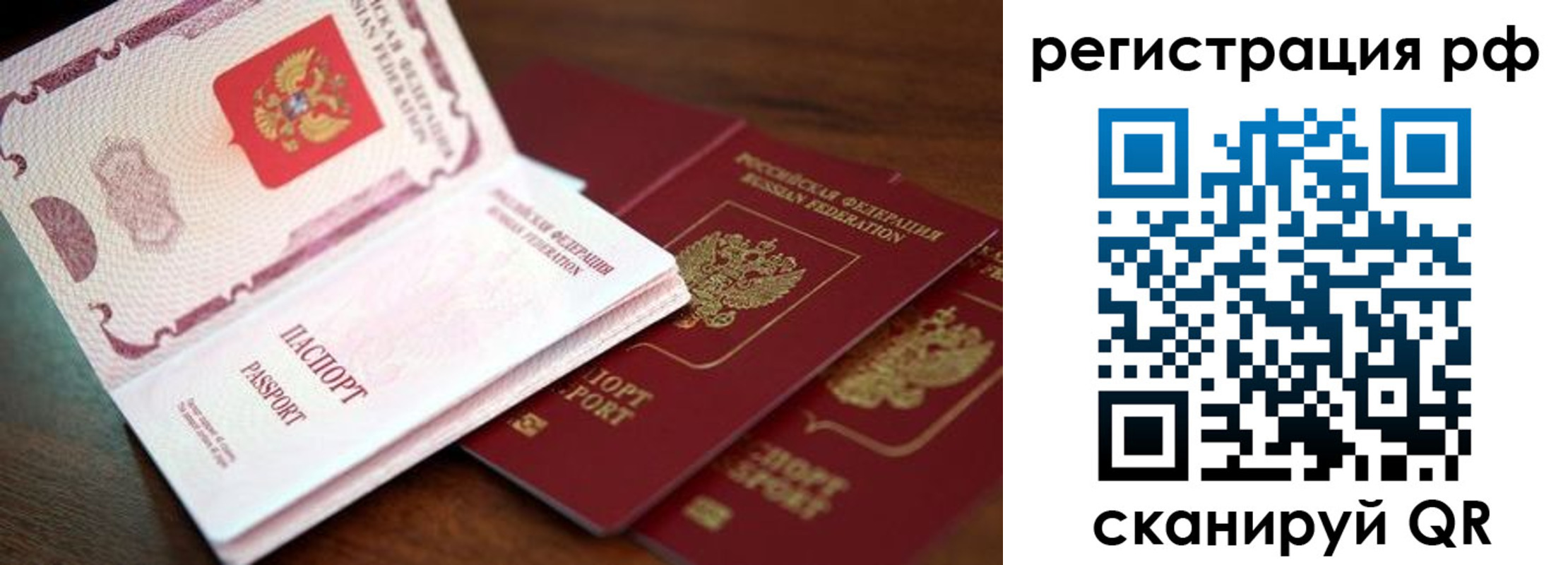 прописка для школы в Великом Устюге