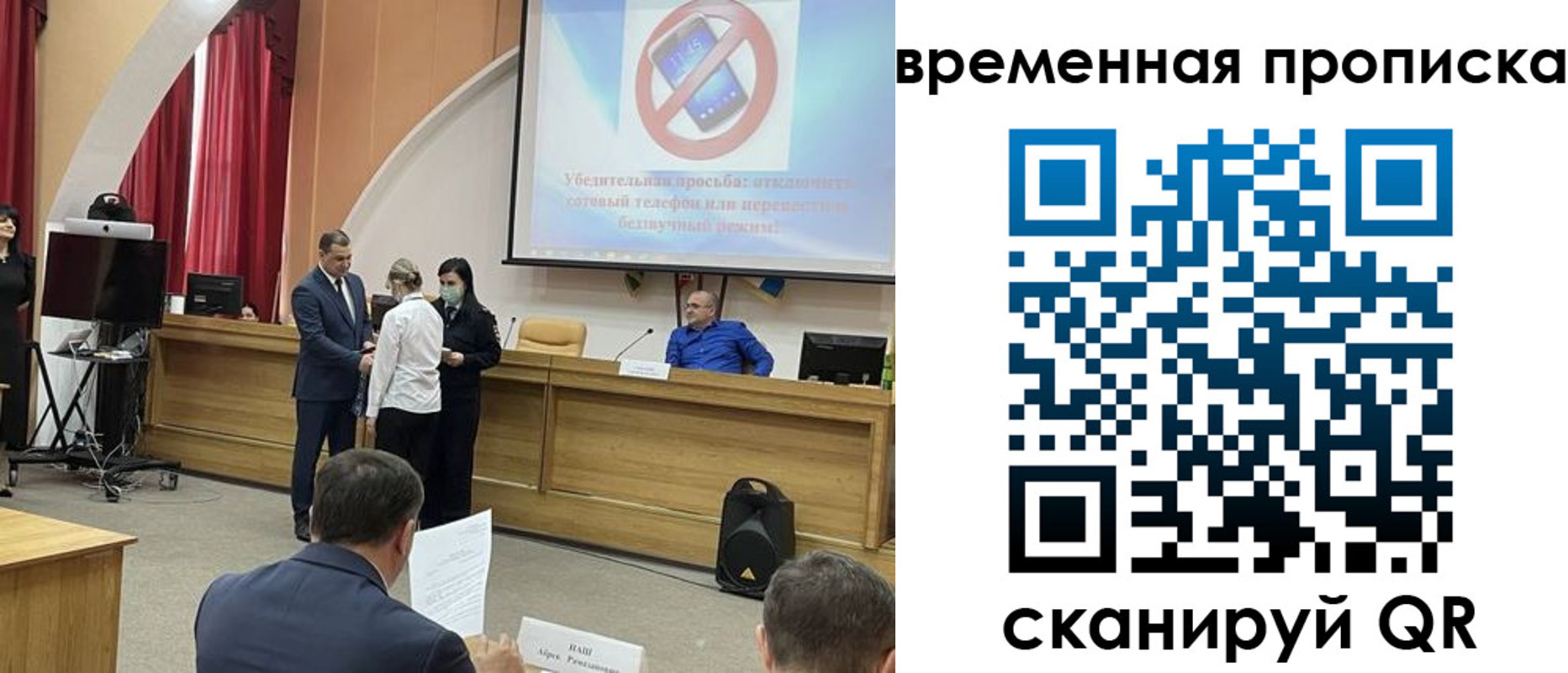 прописка поиск в Великом Устюге