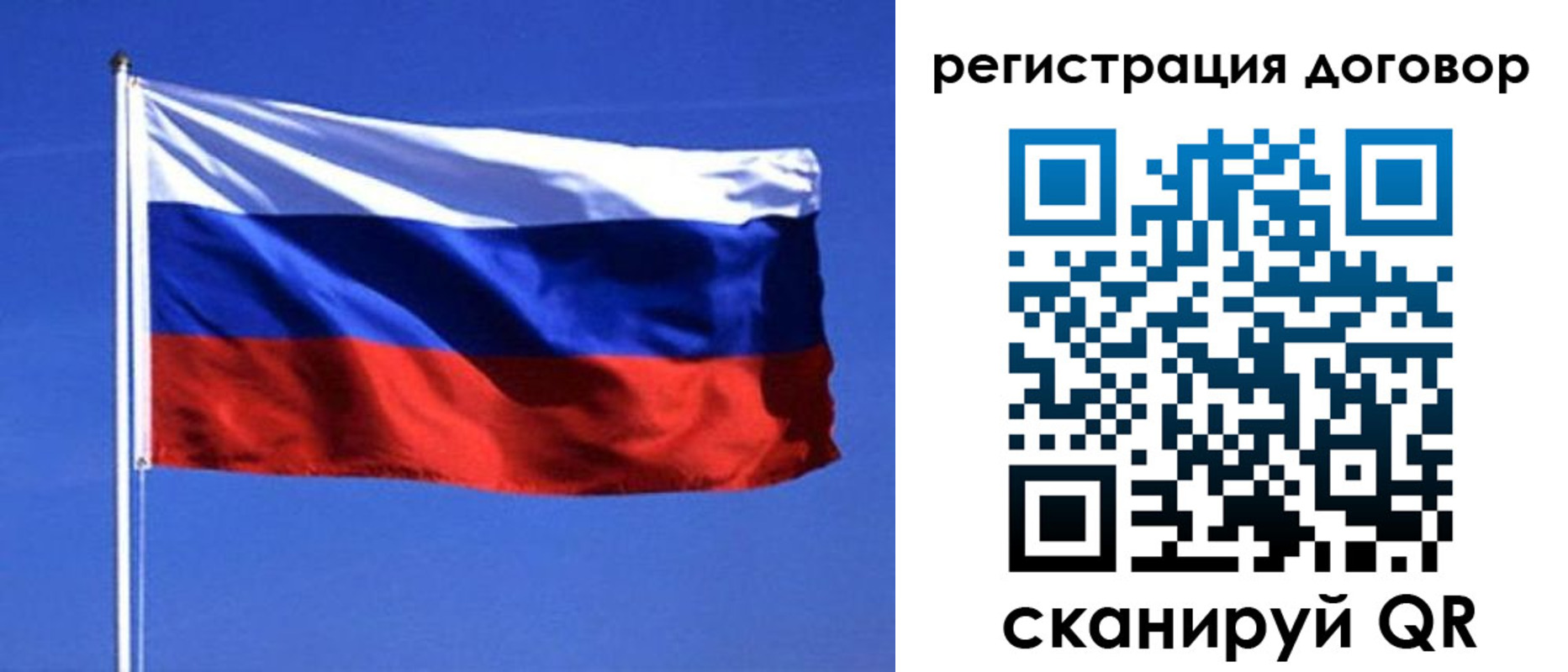 прописка от собственника в Великом Устюге