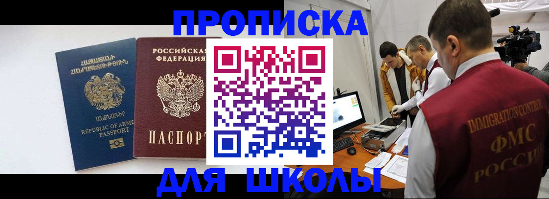 регистрация для дет. сада в Великом Устюге